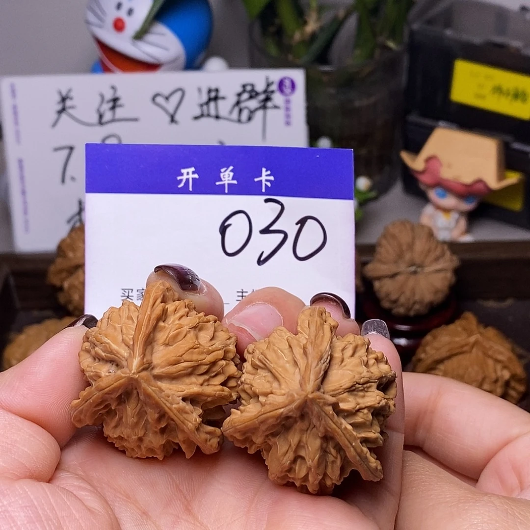 桃核吊坠文玩核桃盘山三棱38全品n