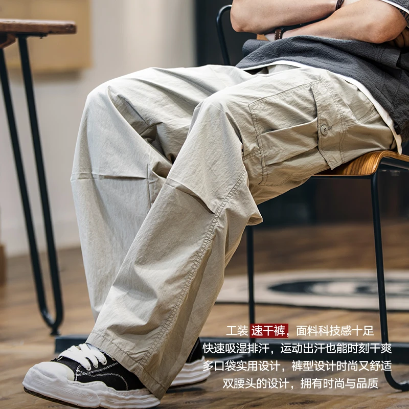 几何先生2025新款美式褶皱速干伞兵裤男秋季潮牌直筒休闲裤工装裤