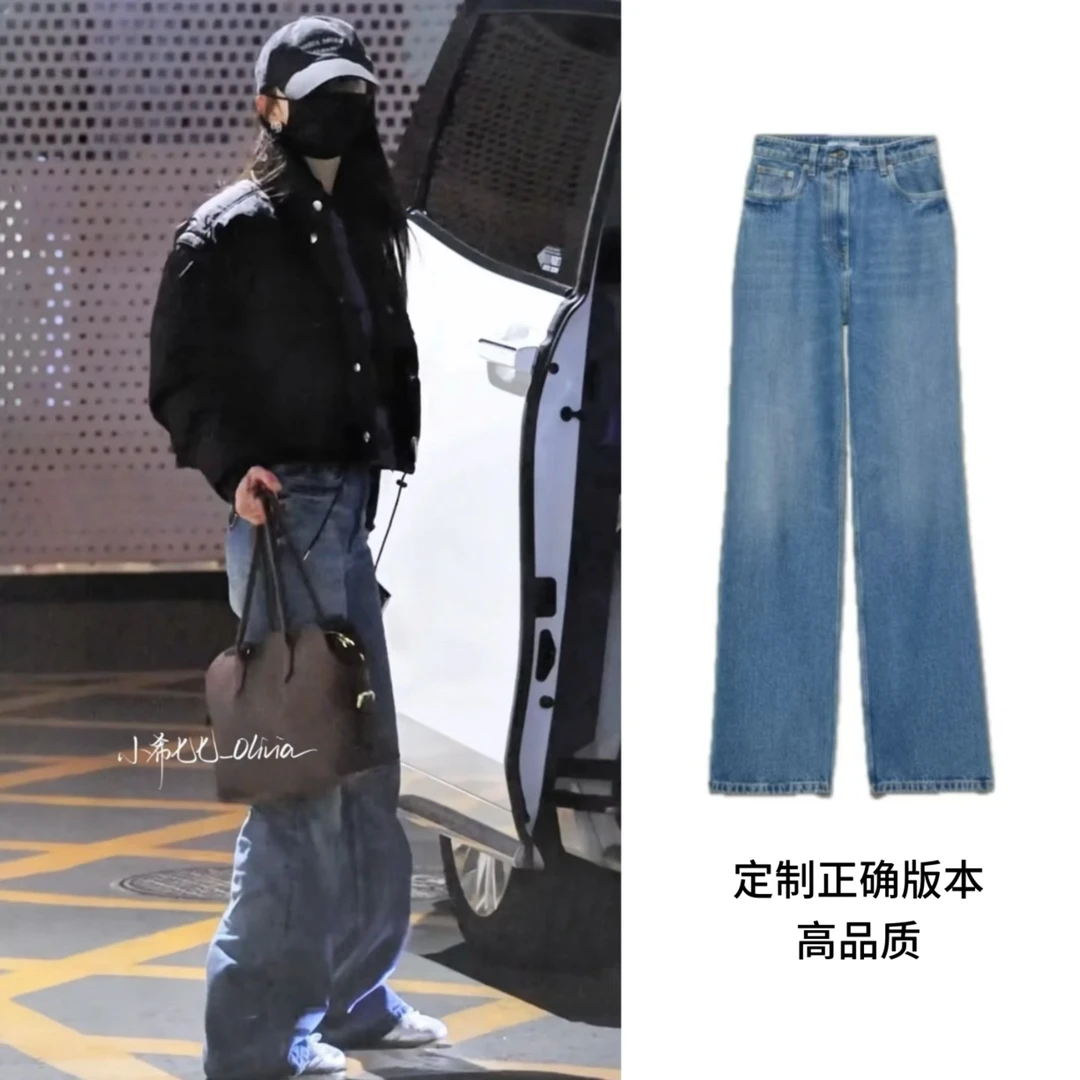 杨幂同款蓝色牛仔裤女2025年秋冬新款休闲宽松垂感直筒阔腿裤子潮