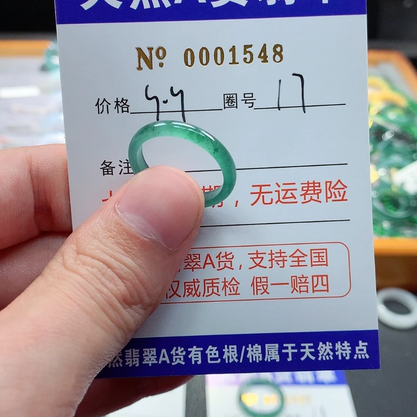 【闪购商品】翡翠戒指未镶嵌翡翠