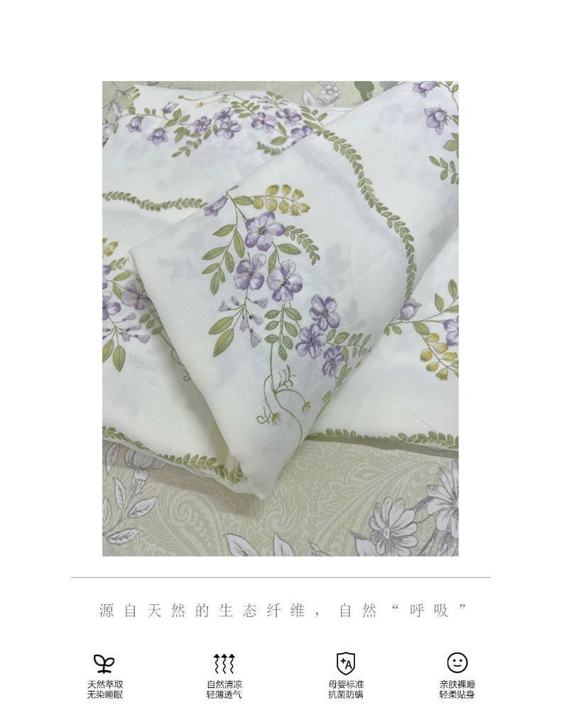 【竹纤维双层纱】被套双人单人AA面清爽轻薄透气亲肤裸睡母婴标准