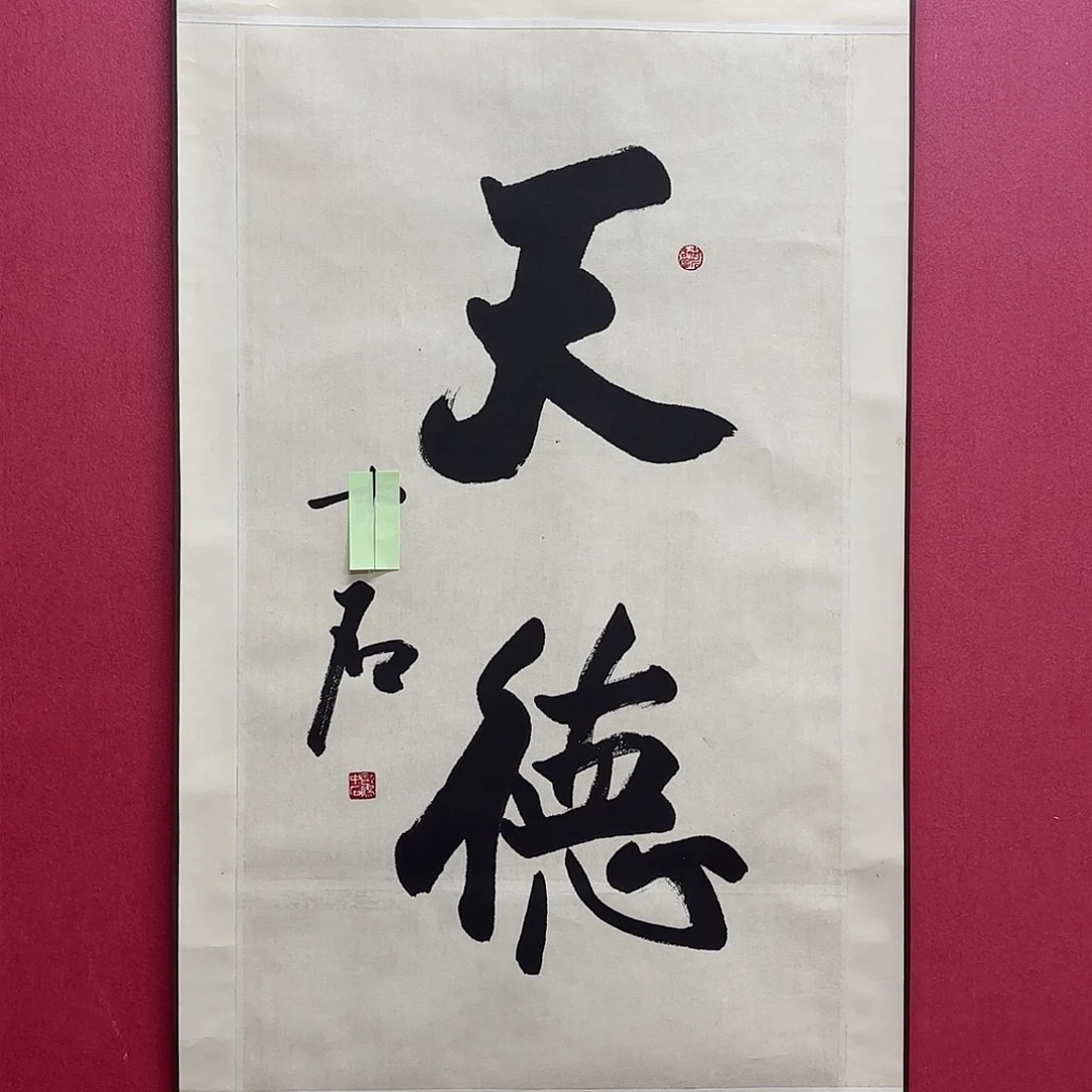 竖款现场直播作品