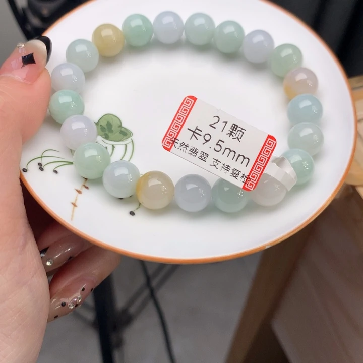 翡翠未镶嵌手链翡翠d40卡9.5