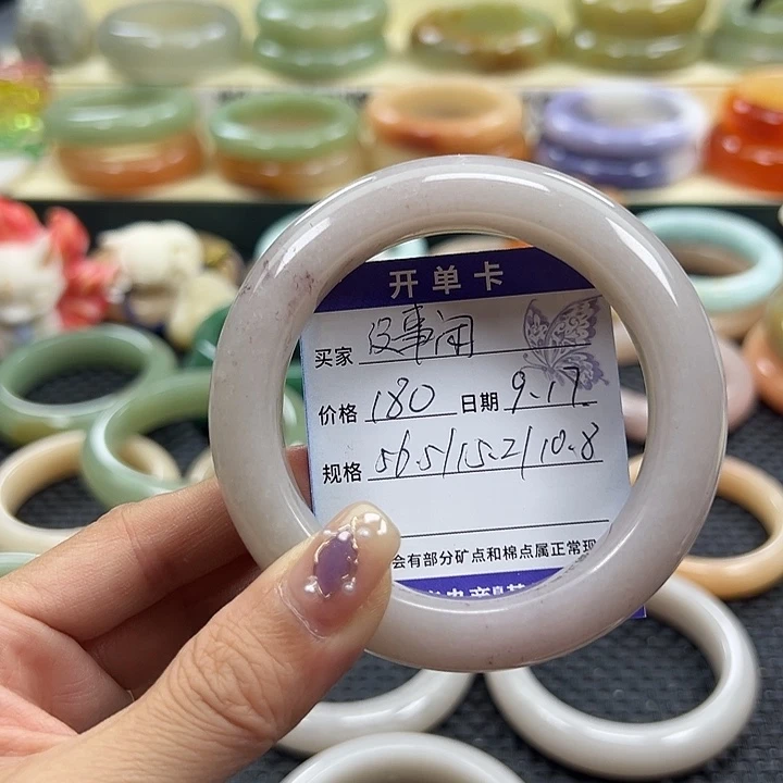 没***的未镶嵌手镯石英岩玉