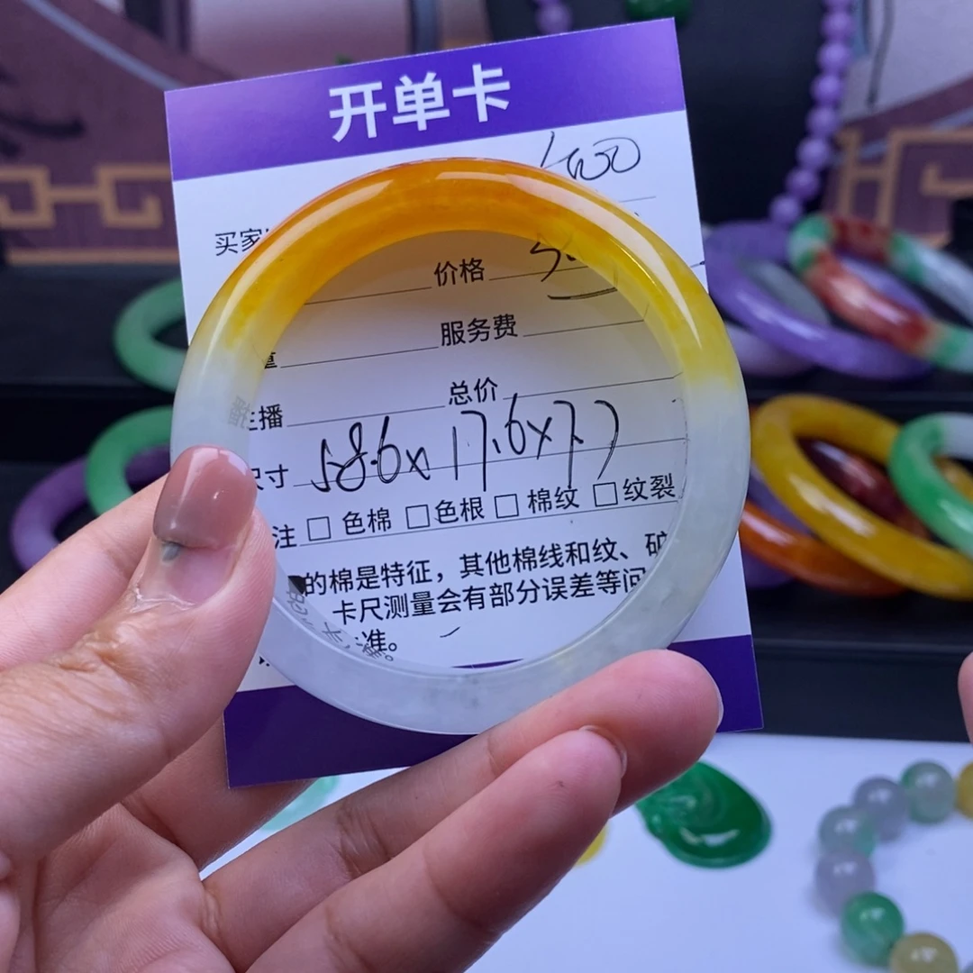 用***9仿水晶非金属手镯