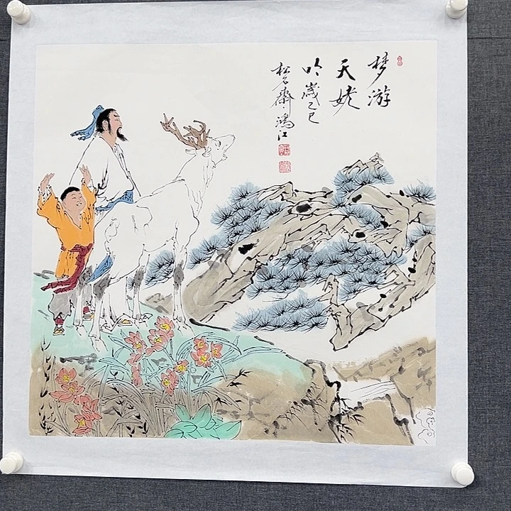 国画书画作品多次