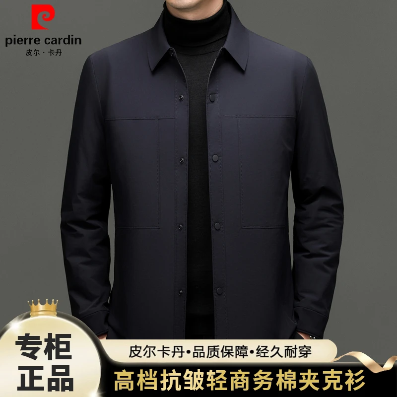 皮尔卡丹秋冬季新款中老年高档男士棉服商务休闲加厚保暖翻领外套
