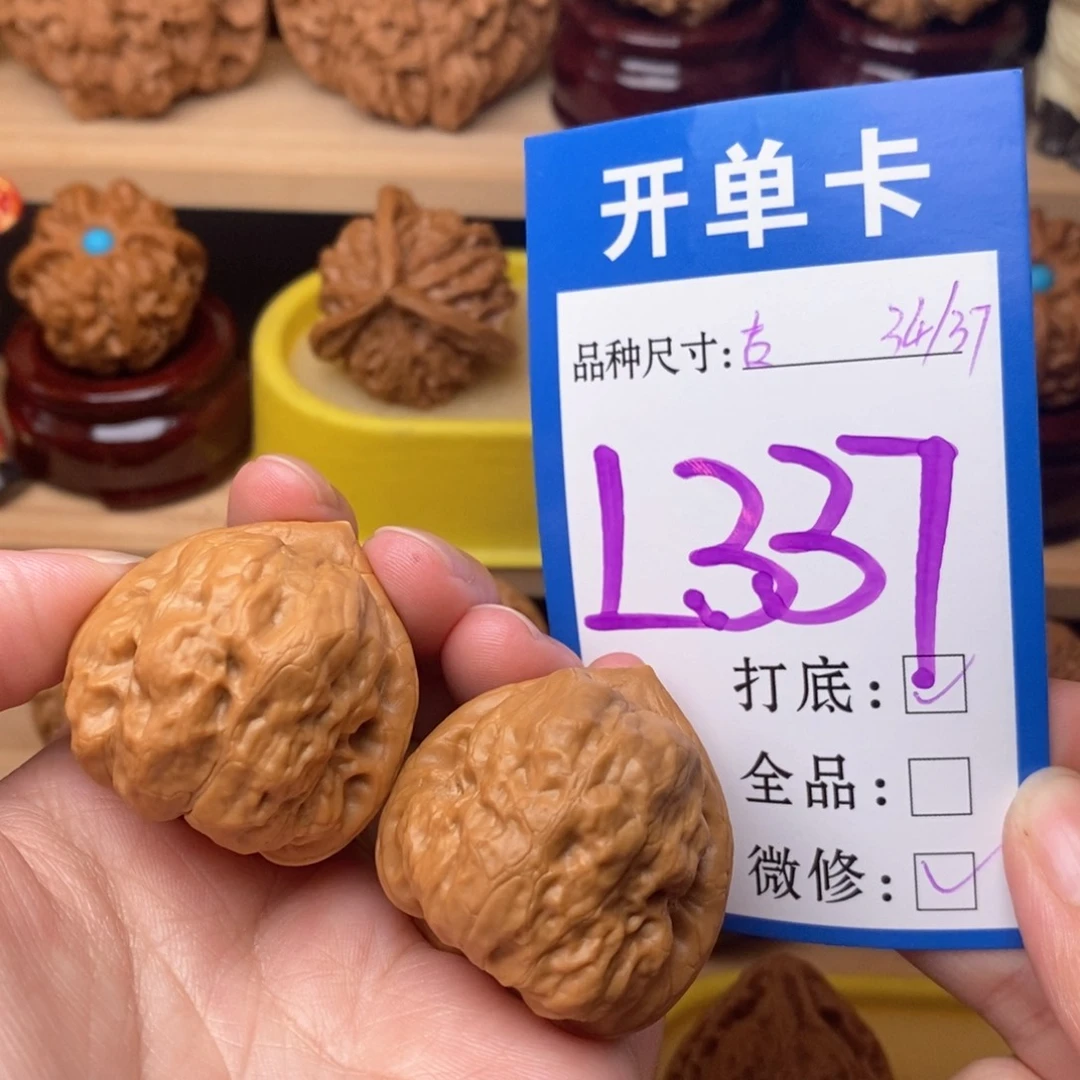 把件文玩核桃古蟾34
