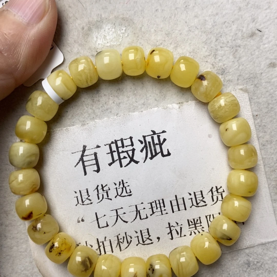 蜜蜡未镶嵌珠宝奇石3