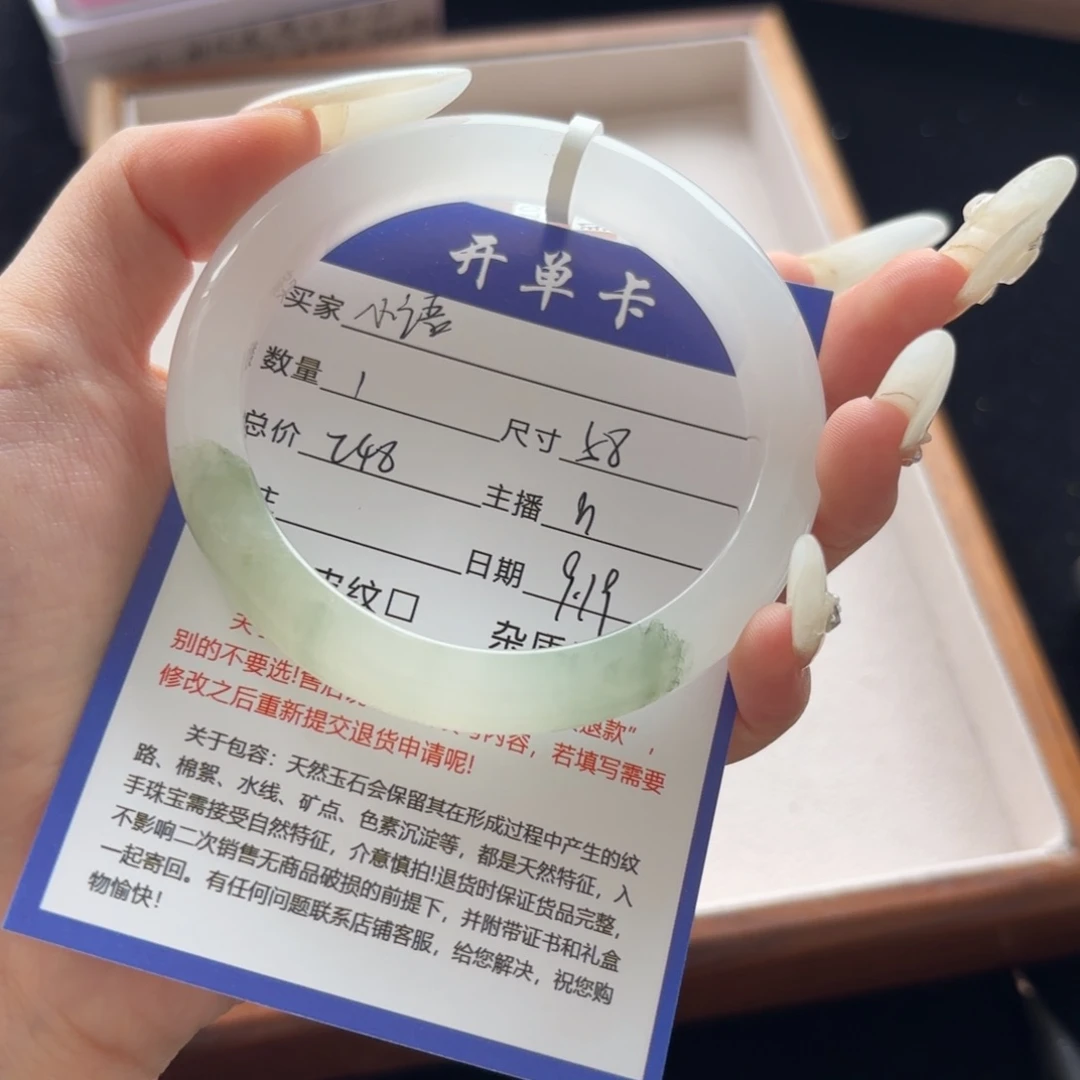 未镶嵌手镯石英质玉小*