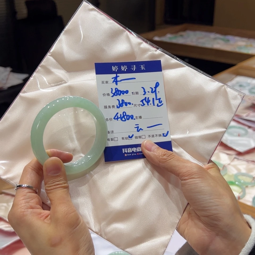 翡翠未镶嵌手镯木*源买断不退不换