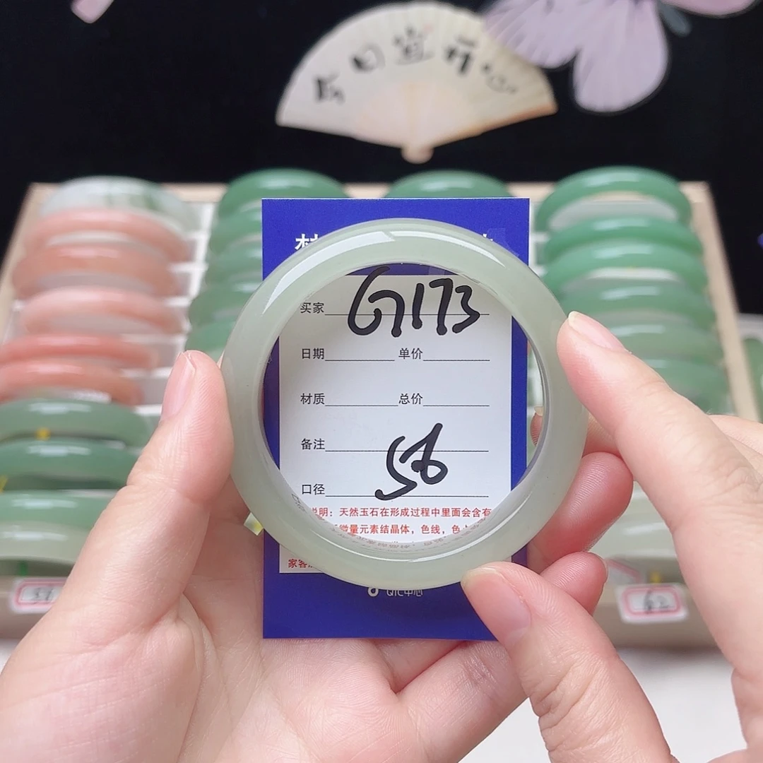 石英质玉未镶嵌手镯