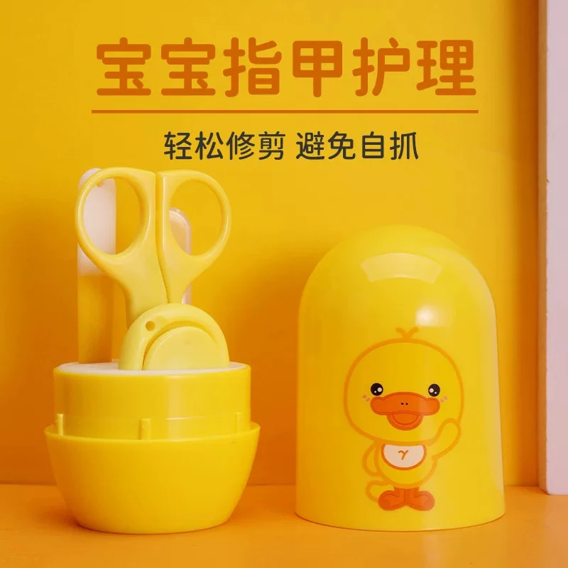 新疆包邮宝宝指甲剪套盒指甲刀剪刀钳家用镊子