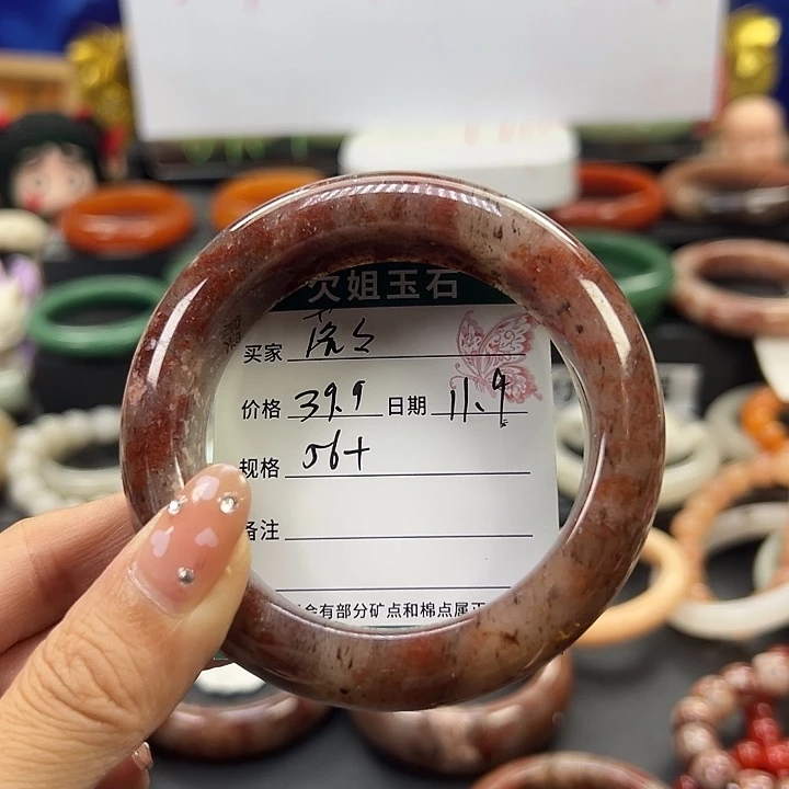 落***落石英质玉未镶嵌手镯