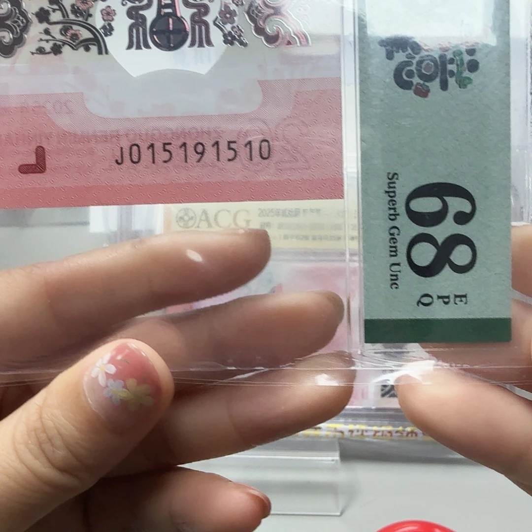 塑料015191510金马车大雷达击鼓传花，68