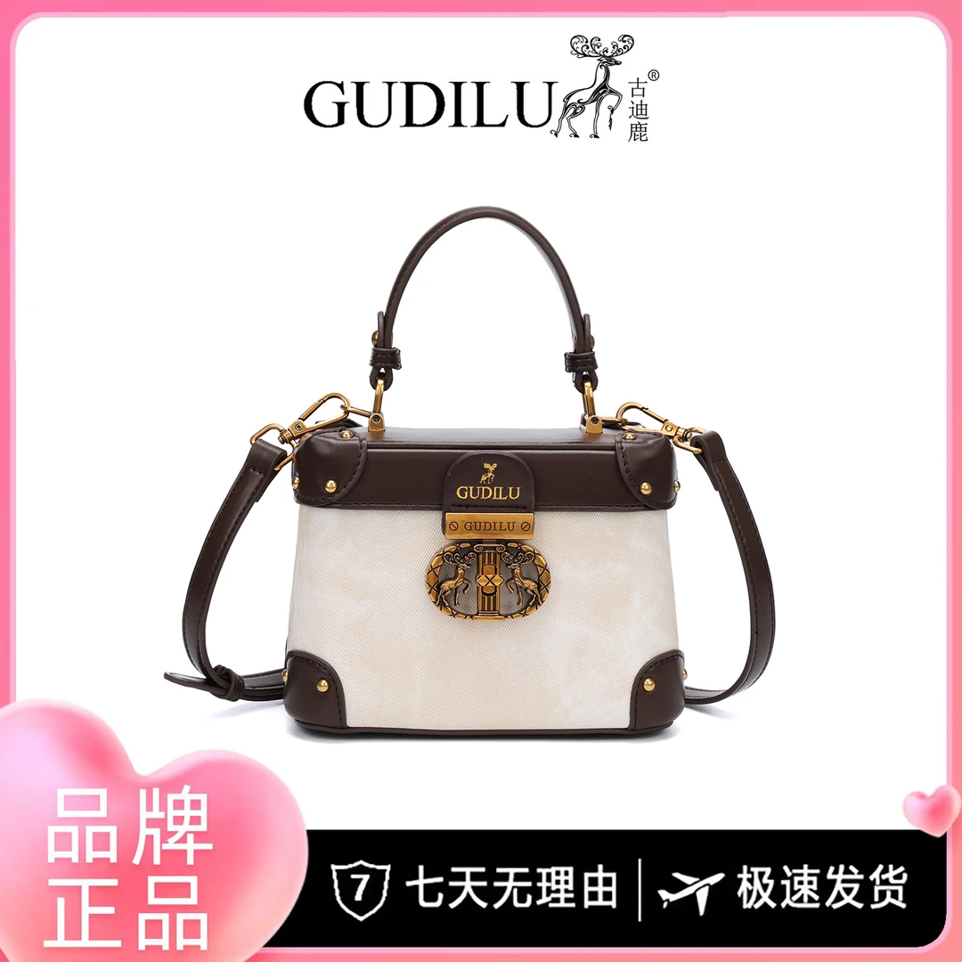 GUDILU 新款时尚百搭单肩斜挎包 G011白色