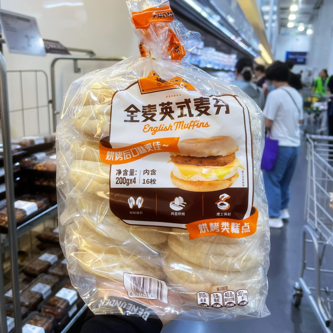 山姆 全麦英式麦芬800g（16玫）面包柔软有弹性帕尼尼肉夹