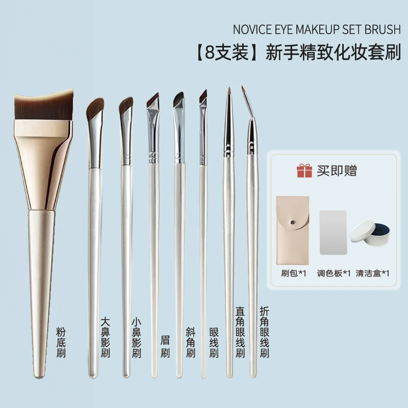 金色镰刀斜角鼻影刷贴合面部柔软舒适用于阴影修容提亮便携软毛刷