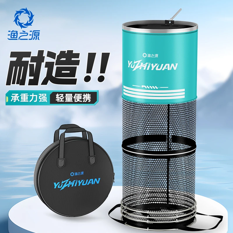 渔之源鱼护黑坑专用小鱼护黑坑鱼护网兜防挂速干加厚鱼护钓鱼用具