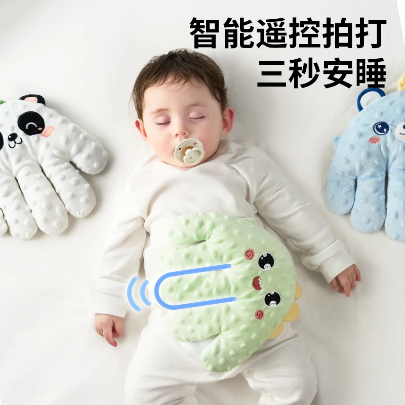 【源头工厂出厂价】宝宝拍睡安抚手掌哄睡神器省心省力帮助婴儿入睡