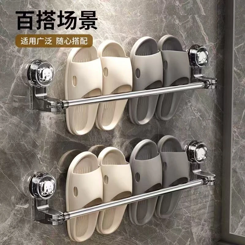 吸盘拖鞋架卫生间免打孔强力壁挂毛巾架浴室置物架伸缩毛巾杆LQ