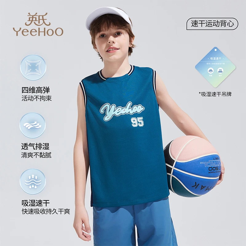 英氏【年中反季】夏季透气男童背心舒适高弹儿童背心男童运动装