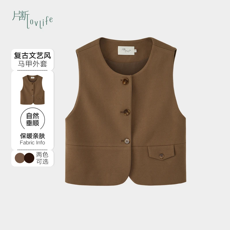 片断马夹P3B343306W04