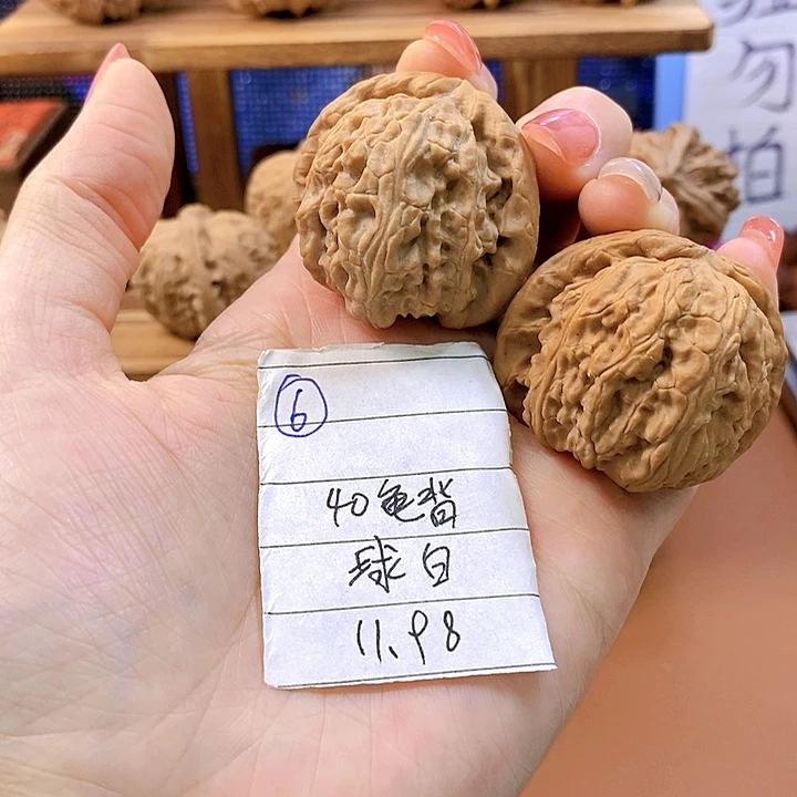 文玩核桃吊坠40龟背球白  瑕疵对  无质保