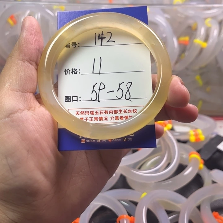 手镯玛瑙/玉髓未镶嵌