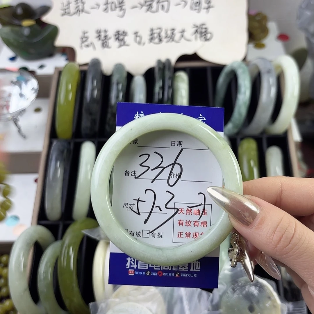 蛇纹石玉手镯未镶嵌不****猪