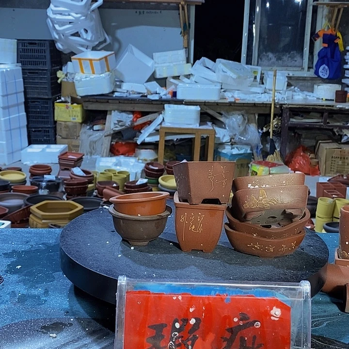 星***缘紫砂花盆紫砂艺术