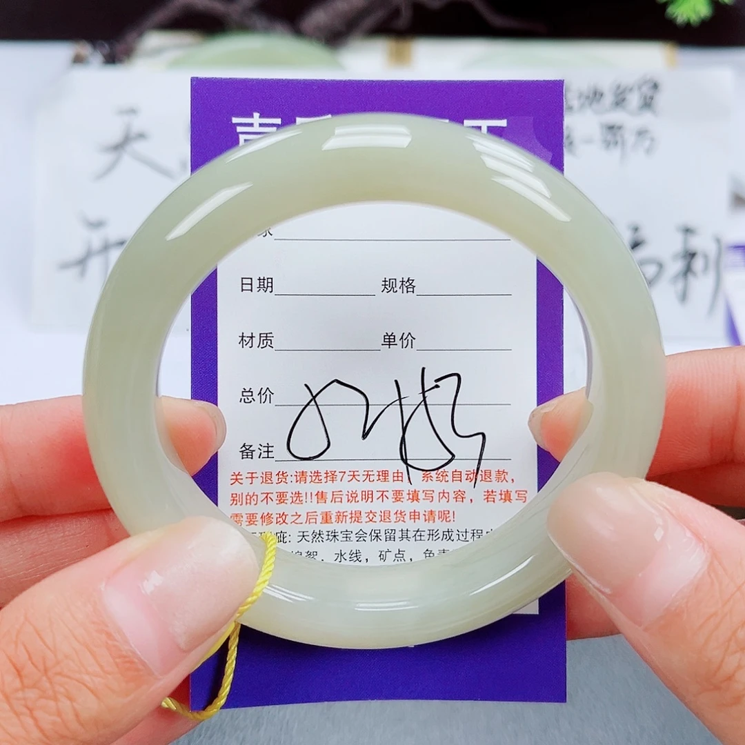 和田玉手镯未镶嵌