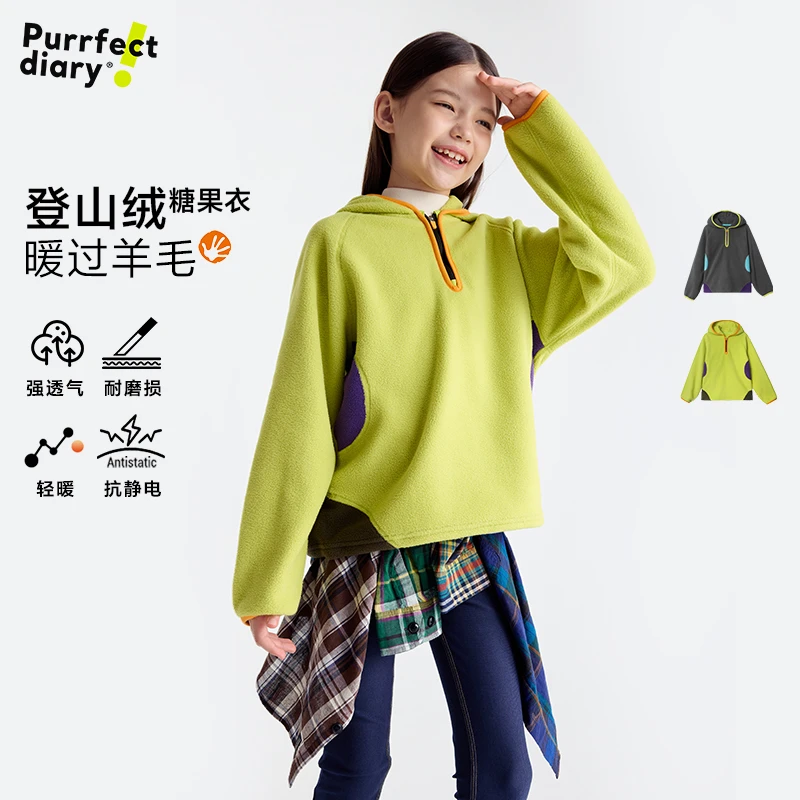 咕噜日记儿童【登山绒抗静电】城市运动摇粒绒卫衣PDWY2517