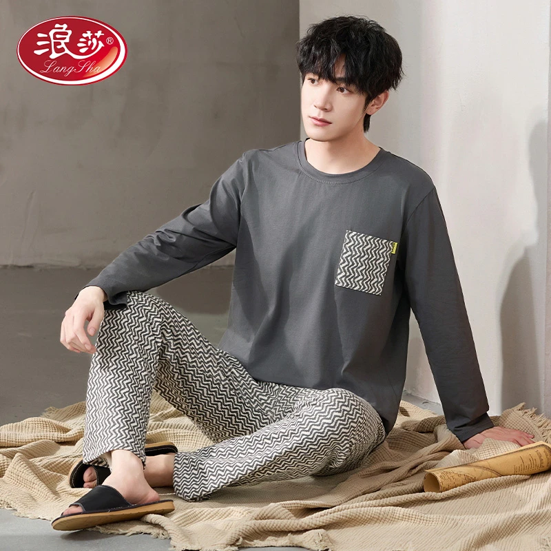 浪莎7A抗菌睡衣男春秋款纯棉长袖休闲简约波浪纹高级感家居服套装