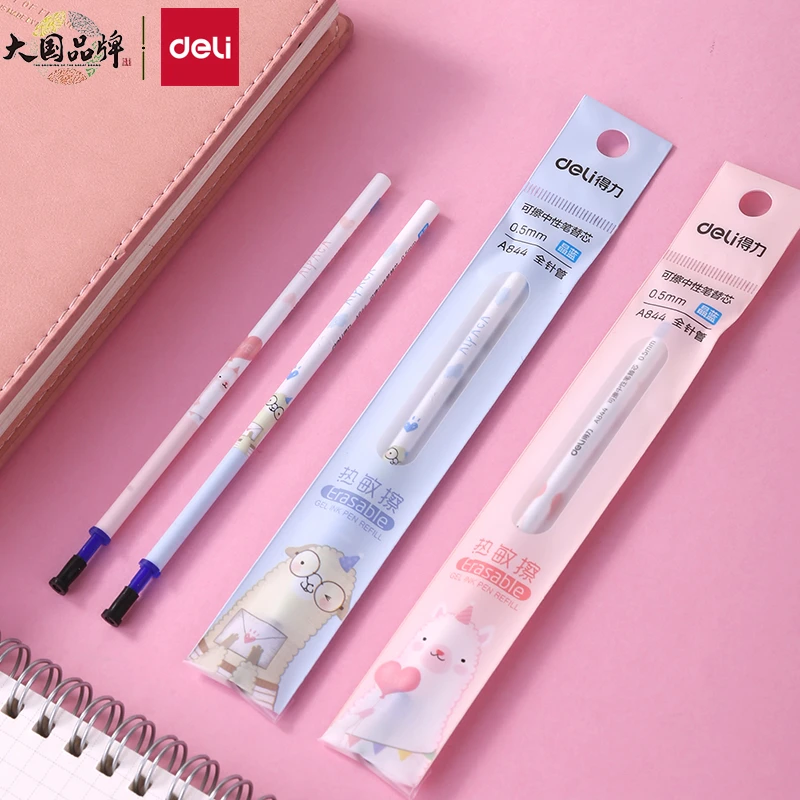 Deli/得力可擦笔笔芯拔帽晶蓝黑色蓝色可擦中性笔芯学生用A844