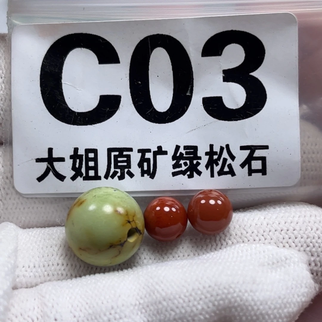 南红玛瑙珠宝奇石未镶嵌j****4