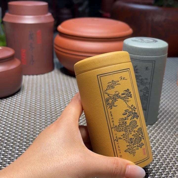 茶叶罐紫砂中高端紫砂茶叶罐