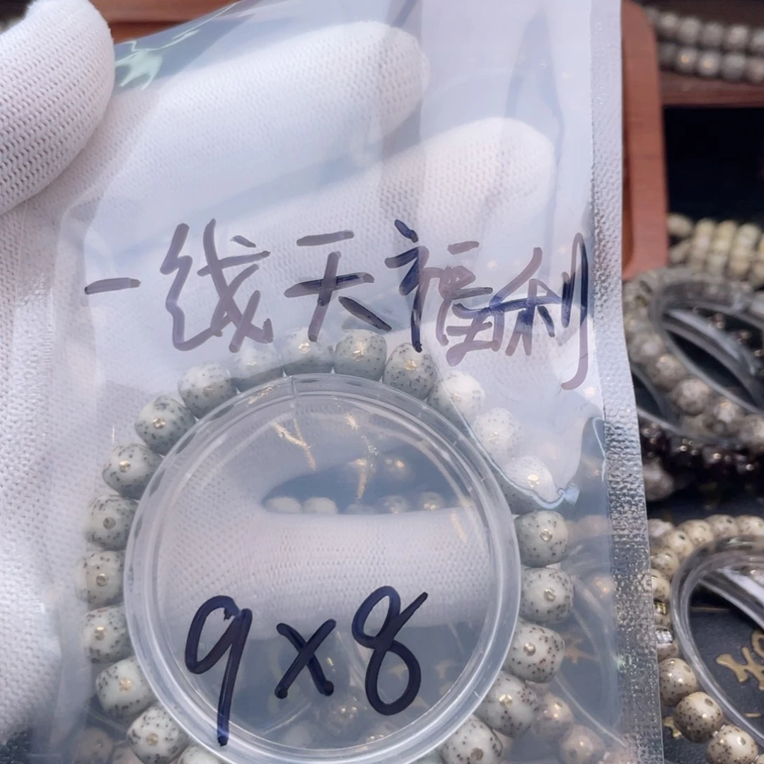 星月菩提手串星月