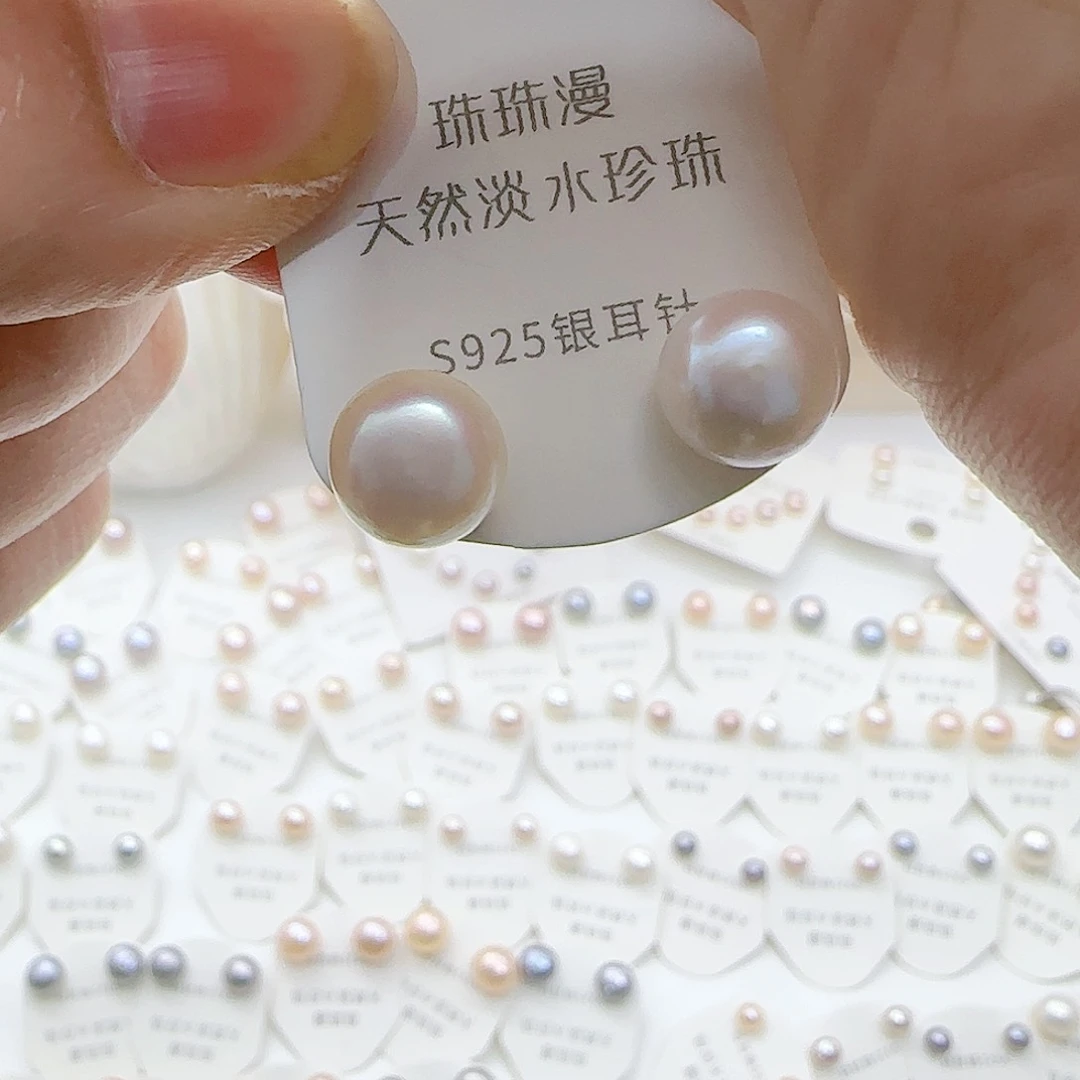 淡水珍珠珠宝奇石银S925镶嵌562微瑕9～10毫米