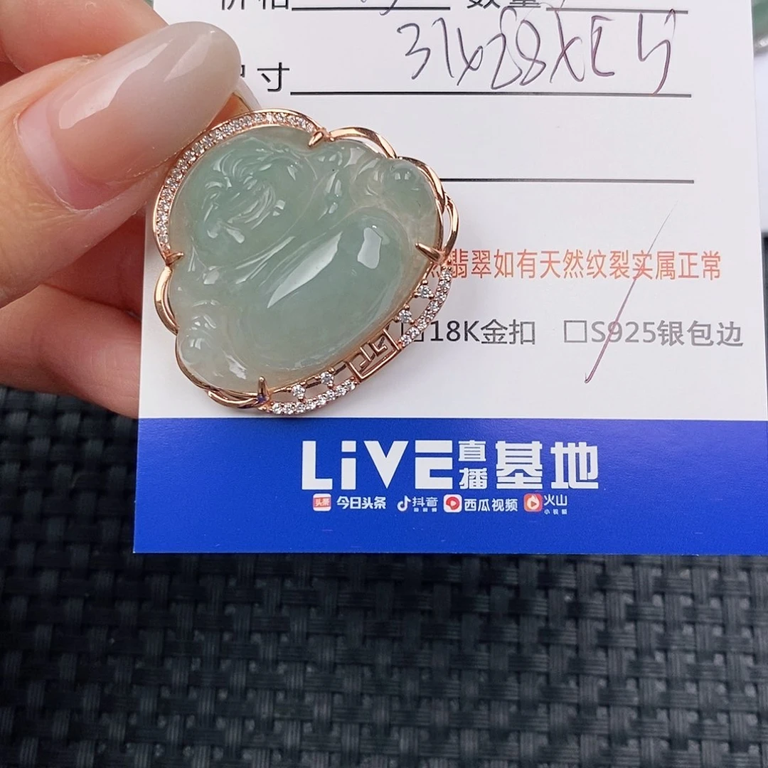 颈饰银S925镶嵌翡翠吊坠