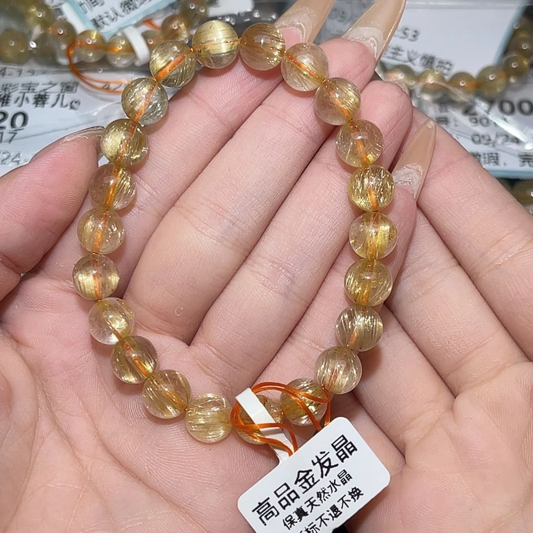 未镶嵌手串发晶伍****理卡8.5