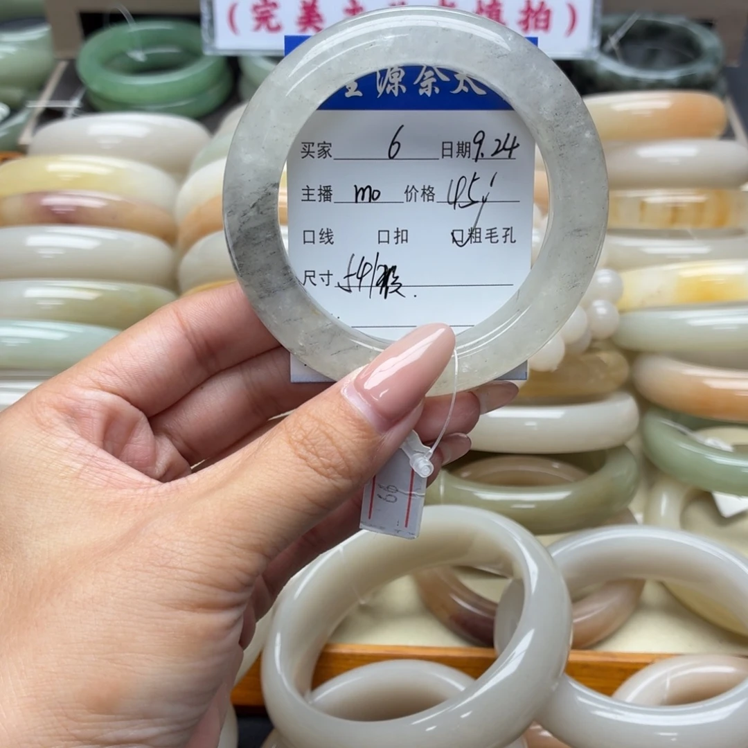 未镶嵌手镯石英质玉