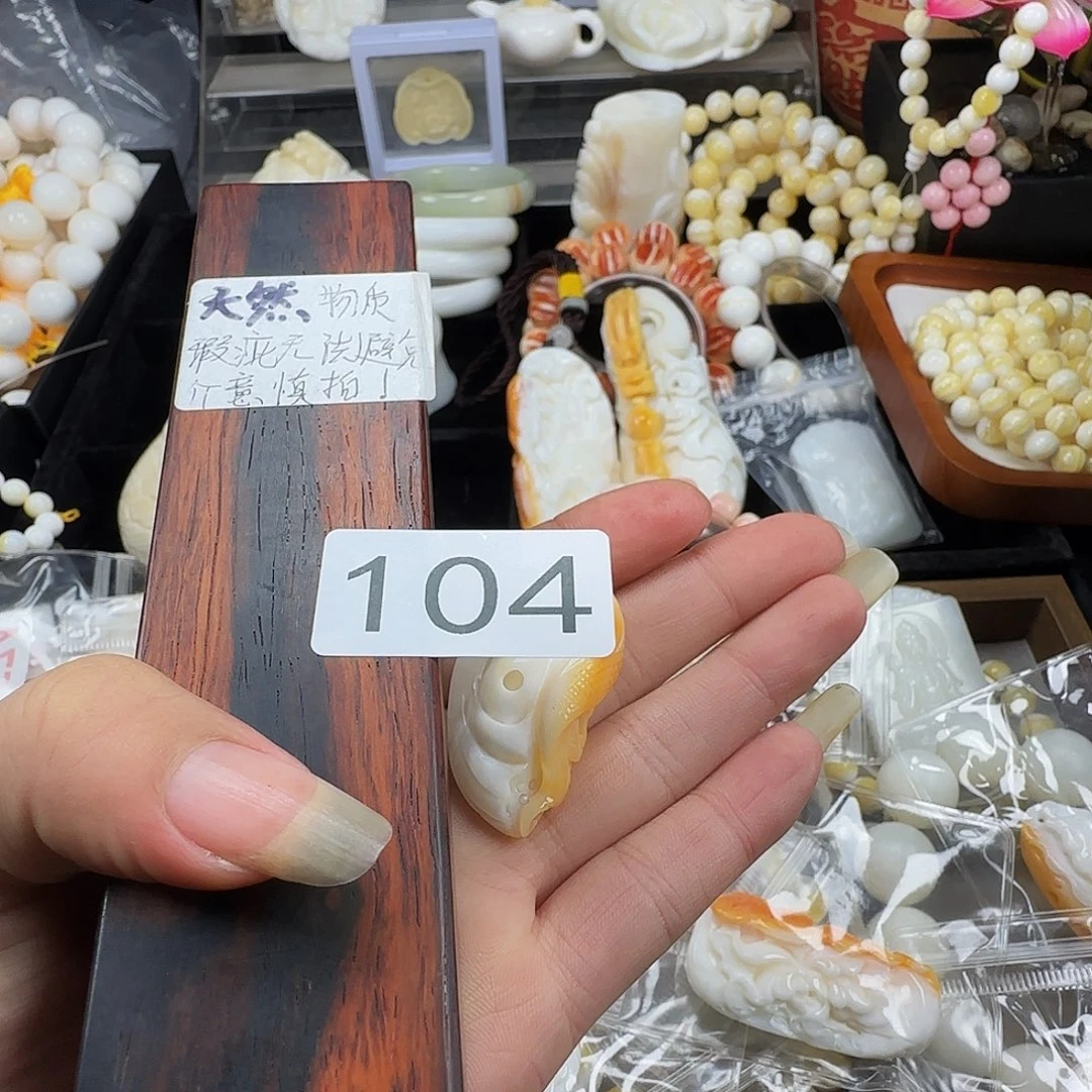 沉***阁大果紫檀（缅甸花梨）鱼吊坠104