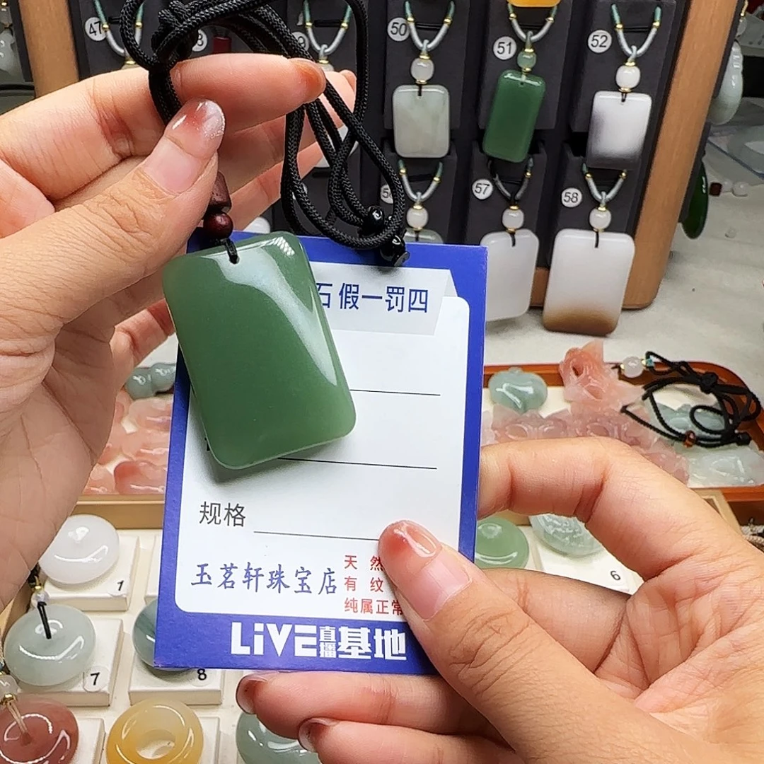 心***颈饰未镶嵌石英质玉