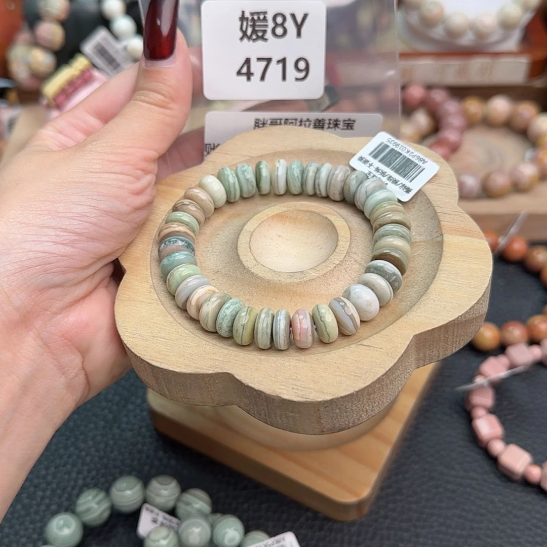 【闪购商品】石英质玉手链未镶嵌造**馆r 4719