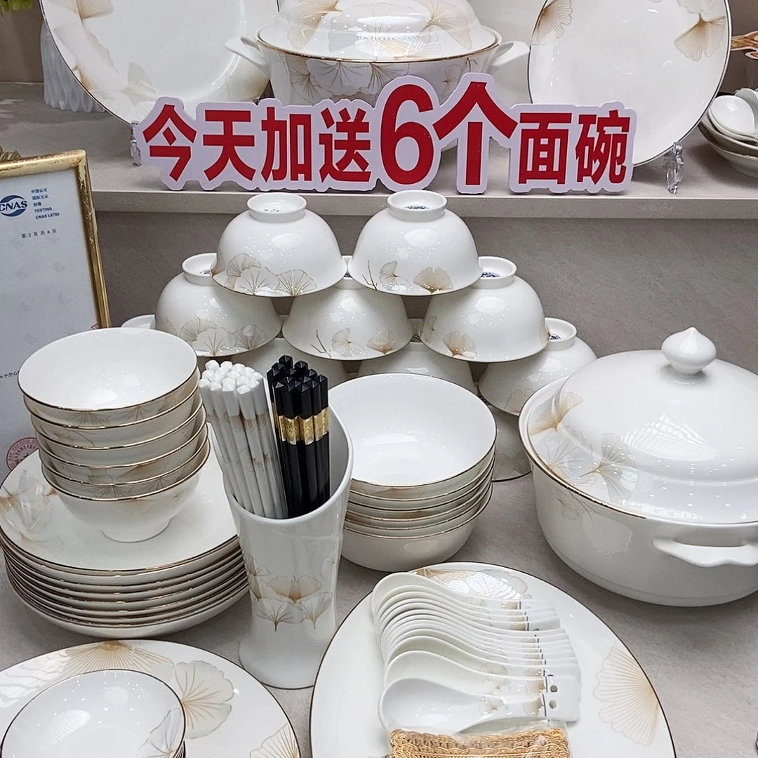 新骨瓷宁**当幸福时光