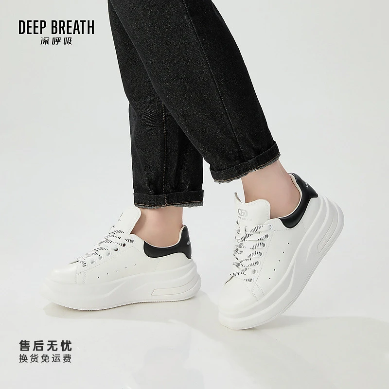 DEEP BREATH深呼吸女鞋新款牛皮厚底休闲小白鞋板鞋AX12293