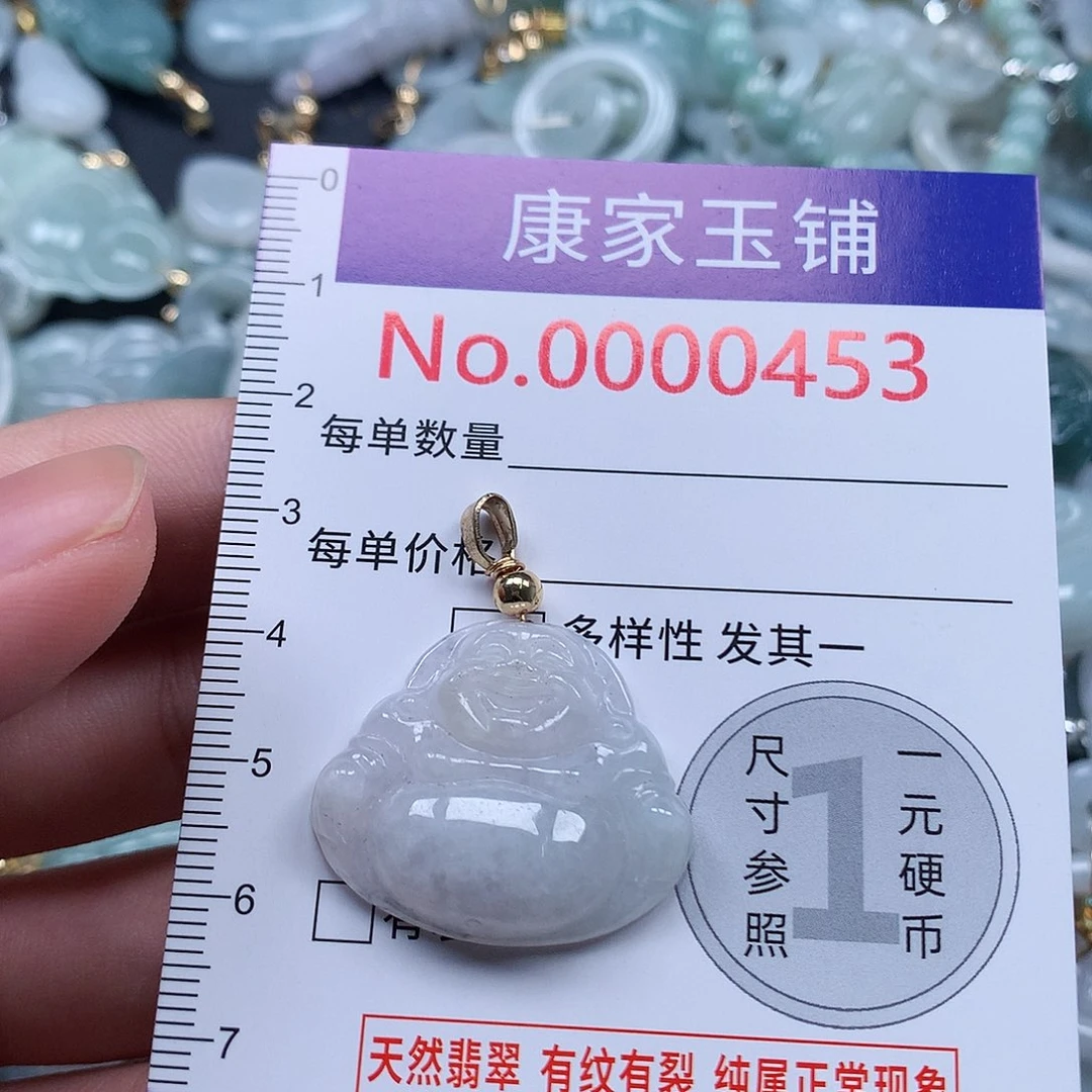 颈饰未镶嵌翡翠b