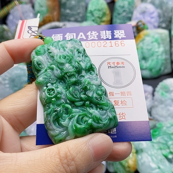 吊坠(不含链)未镶嵌翡翠(****っ