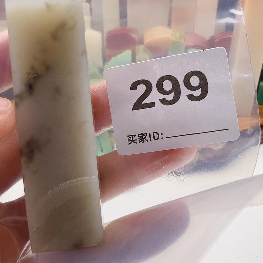 武***鱼老挝石老挝精品299